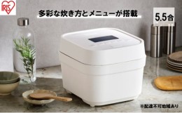 【ふるさと納税】IHジャー炊飯器 5.5合 RC-IGA50-W ホワイト 炊飯器 IHジャー IH炊飯器 炊飯ジャー 銘柄炊き 炊き分け 低温調理 保温 玄