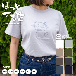 【ふるさと納税】飛騨の一位一刀彫師デザインの選べるTシャツ　デザイン6種類 [Q1897]