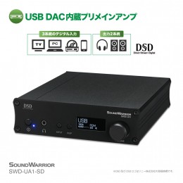 【ふるさと納税】城下工業 SOUND WARRIOR USB DAC内蔵デジタルアンプ SWD-UA1-SD