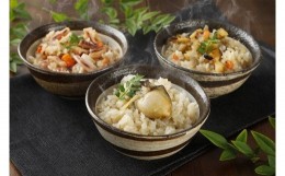 【ふるさと納税】海鮮炊き込みご飯セット