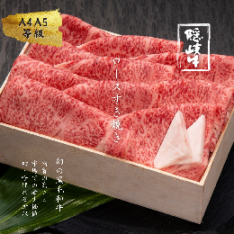 【ふるさと納税】【A5・A4等級】幻の黒毛和牛・隠岐牛ロースすき焼き用600g