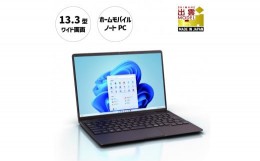 【ふるさと納税】ノートパソコン 富士通  LIFEBOOK WC1/H3 Windows11 Core-i5 メモリ16GB 約256GB SSD Office有り【66_6-002】