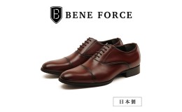【ふるさと納税】BENE FORCE 日本製ビジネスシューズ ストレートチップ BF8912-DARK BROWN