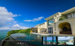 【ふるさと納税】KAYATSUMA OKINAWA HOTEL&RESORT 1日2室限定オーシャンビュープライベートヴィラ2連泊プラン（食事なし）