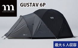 【ふるさと納税】No.353 GUSTAV 6P ／ テント キャンプ アウトドア 高所登山 耐風 埼玉県