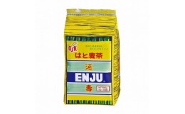 【ふるさと納税】OSK　徳用はと麦茶　延寿　100個