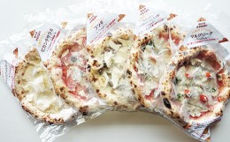 【ふるさと納税】本格石窯焼き 冷凍 Pizza 5枚＆ジェノベーゼソース ピザ