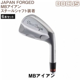 【ふるさと納税】EO52_ゴルフクラブ　6本セット JAPAN FORGED MBアイアン　スチールシャフト装着　 | ゴルフ DOCUS