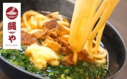 【ふるさと納税】小倉名物 絶品肉うどん 5食セット