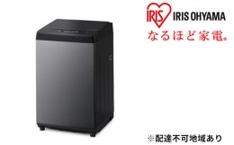 【ふるさと納税】洗濯機 全自動 全自動洗濯機 6.0kg 6キロ IAW-T605BL-B 縦型 縦型洗濯機 部屋干しモード 予約タイマー 槽洗浄 ガラス蓋 