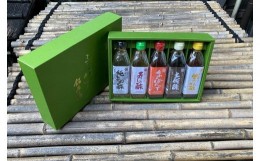 【ふるさと納税】丸正の定番ふるさと手造り銘品集5本入セット