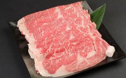 【ふるさと納税】あか牛 すきやき・しゃぶしゃぶ用 サーロイン肉 1.5kg(500g×3)