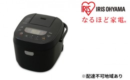 【ふるさと納税】炊飯器 10合 アイリスオーヤマ ジャー炊飯器 RC-ME10-B 銘柄炊き 1升 洗える タイマー 保温