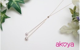 【ふるさと納税】akoya Duo デザインネックレス / あこや ネックレス ペンダント 真珠 伊勢志摩 志摩 アクセサリー ギフト パール 母の日