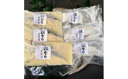 【ふるさと納税】＜毎月定期便＞銀だら漬け魚詰合せ(西京漬100g×3切れ・塩麹漬100g×3切れ)全6回【4007829】