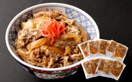 【ふるさと納税】牛丼の具 150g×10パック(1.5kg)