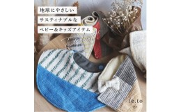 【ふるさと納税】新生児用 ベビーグッズ スペシャルギフトセット【Hello Newborn Special Gift Set】[0568]