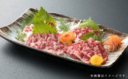 【ふるさと納税】大トロ 中トロ 馬刺し盛り 600g 醤油・生姜付き