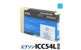 【ふるさと納税】5-230 ジット　日本製リサイクル大判インク　ICC54L用JIT-E54CL