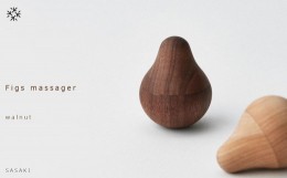 【ふるさと納税】Figs massager 　walnut/SASAKI【旭川クラフト(木製品/ツボ押し)】フィグス マッサージャー / ササキ工芸_03272