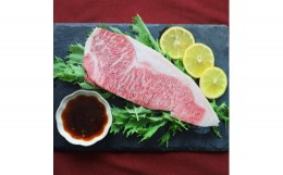 【ふるさと納税】黒毛和牛 霜降りロース ステーキ 1枚 うまみ醤油ダレ漬け 【 牛肉 ステーキ 黒毛和牛 霜降り ロース A4 A5 醤油 お取り