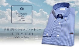 【ふるさと納税】ふるさと納税限定 くまモン HITOYOSHIシャツ (青チェック) M (39-83) 紳士用