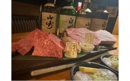 【ふるさと納税】蔵のカルビ お食事コース券 10,000円分 焼肉 コース料理 ディナー 寒川町