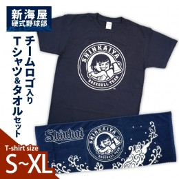 【ふるさと納税】新海屋硬式野球部　チームロゴ入りＴシャツ Lサイズ・タオルセット　N018-ZC411-03