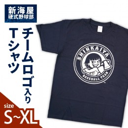 【ふるさと納税】新海屋硬式野球部　チームロゴ入りＴシャツ Lサイズ　N018-ZA488-03