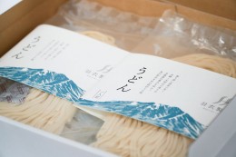 【ふるさと納税】羽衣製麺　生うどん【2箱セット】(贈答用箱入り8玉セット×2箱)