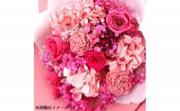 【ふるさと納税】【ホットピンク】 プリザーブドフラワーの花束