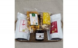 【ふるさと納税】＜健康食品5種セット＞ヤーコン茶・乾燥スライスウコン・菊芋チップス・赤なたまめ茶・桑の実ジャム【1304089】