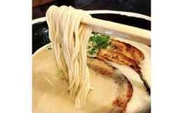 【ふるさと納税】おいしい国産小麦100%の自家製【生麺5食】【手作り生ストレートスープ3人前付】極とろ旨チャーシュー９枚入り石田てっぺ