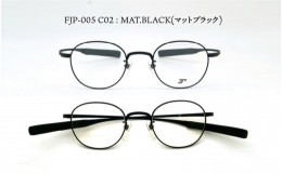 【ふるさと納税】『F』 アウトドアチタンメガネフレーム[FJP-005] C02：MAT.BLACK(マットブラック)