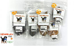 【ふるさと納税】にくざんまい 小中型犬・猫 ペットフード （豚耳 30g 1袋・鶏レバー 40g 1袋・豚ハツ 30g 1袋・鶏ささみ 30g 1袋・鹿赤