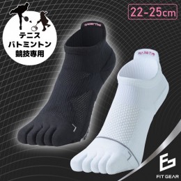 【ふるさと納税】FITGEAR 極フィット＆快フィット 5本指タイプ 2足組 22-25cm レディース ／ 婦人 靴下 ソックス ブラック ホワイト スポ