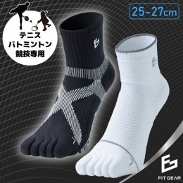 【ふるさと納税】FITGEAR 極フィット＆快フィット 5本指タイプ 2足組 25-27cm メンズ ／ 紳士 靴下 ソックス ブラック ホワイト スポーツ