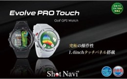 【ふるさと納税】ショットナビ　Evolve　PRO　Touch　ブラック