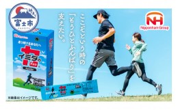 【ふるさと納税】イミダの力?Powder10本入り | 走り続けるあなたへ イミダゾールジペプチド 日本ハムマーケティング株式会社 個包装（198