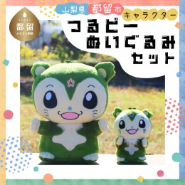 ゆるキャラ ぬいぐるみの通販｜au PAY マーケット