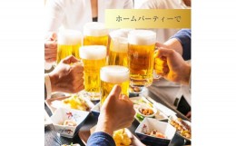 【ふるさと納税】ビール200Lイベントチケット