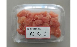 【ふるさと納税】【訳あり】小分けで便利な無着色たらこ（切子）1kg　博多まるきた水産直送便