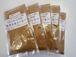 【ふるさと納税】自然栽培ササニシキ発芽玄米コーヒー（無農薬・無化学肥料・無添加）[B2-13501]