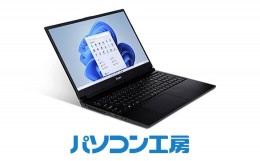 【ふるさと納税】パソコン工房 15インチスタンダードノートパソコン Core i5/SSD【33_6-004】