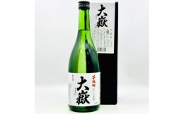 【ふるさと納税】平郡芋焼酎「大嶽35度」720ml箱入【1457023】