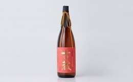 【ふるさと納税】2002年謹製 古蔵（28度） 1.8L