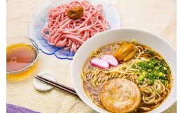 【ふるさと納税】29 和歌山ラーメン＆梅うどんセット(A29-1)