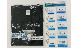 【ふるさと納税】ＩＲいしかわ鉄道 Tシャツ【Mサイズ】・文具セット  石川 金沢 加賀百万石 加賀 百万石 北陸 北陸復興 北陸支援