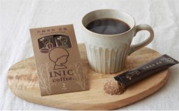 【ふるさと納税】黒糖コーヒー 沖縄県限定 波照間島産 セットA 2CUP＋ボトル100g