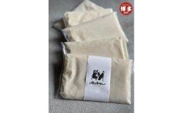 【ふるさと納税】【福岡市】博多水炊き風 鶏白湯スープストック　冷凍品 300g×5パック